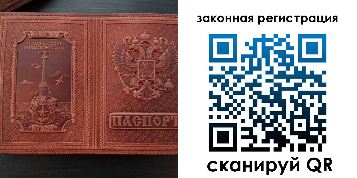 пропишу в квартире в Зернограде