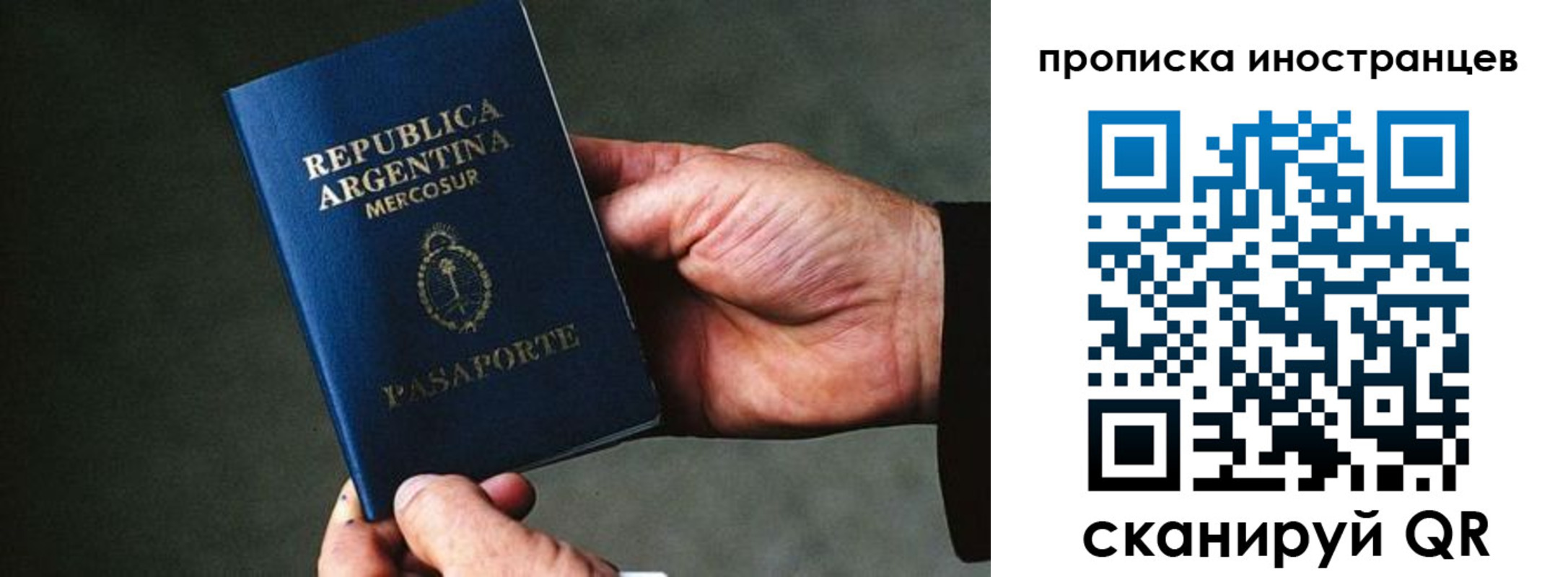 форма 3 в Зернограде