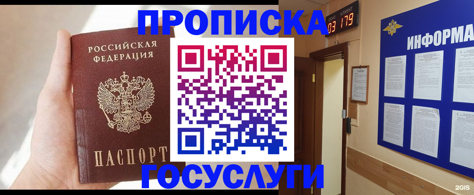 форма 3 в Зернограде